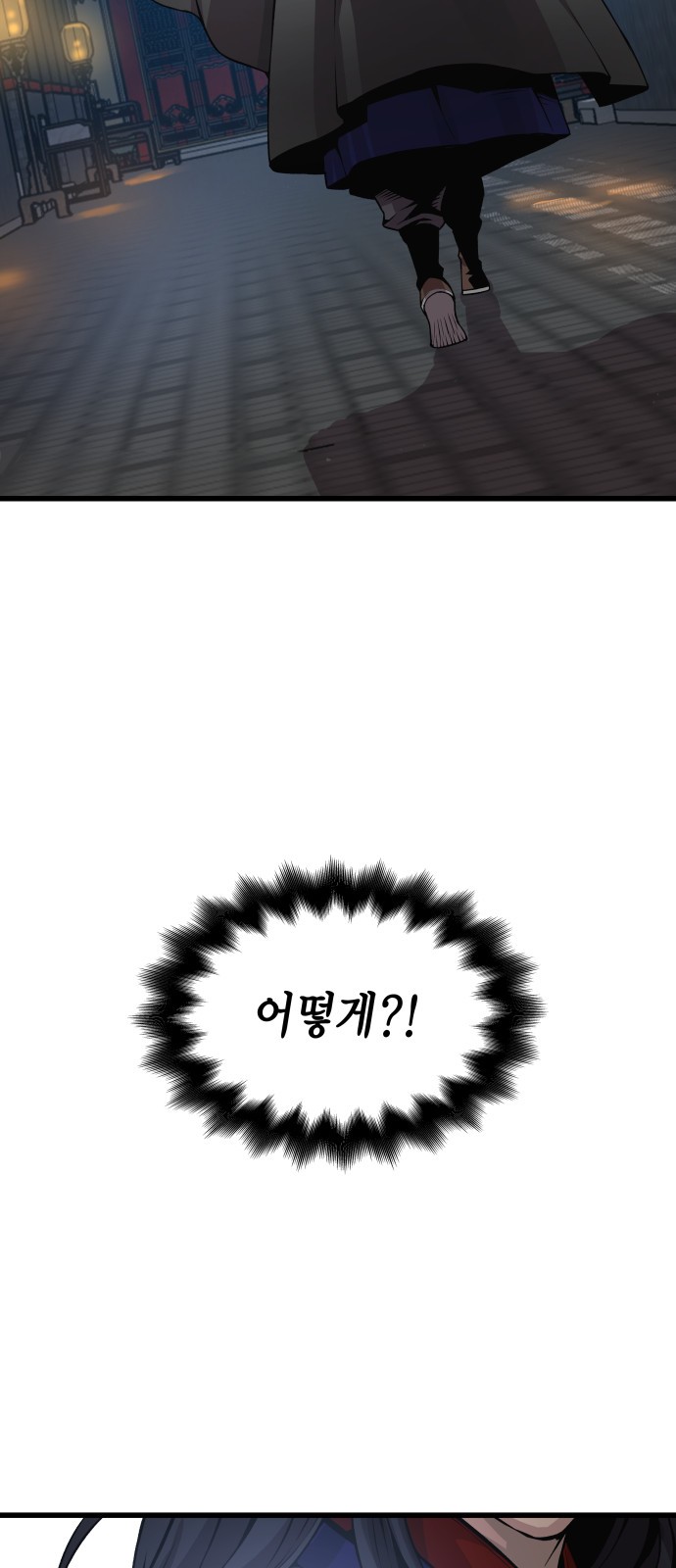 88 페이지