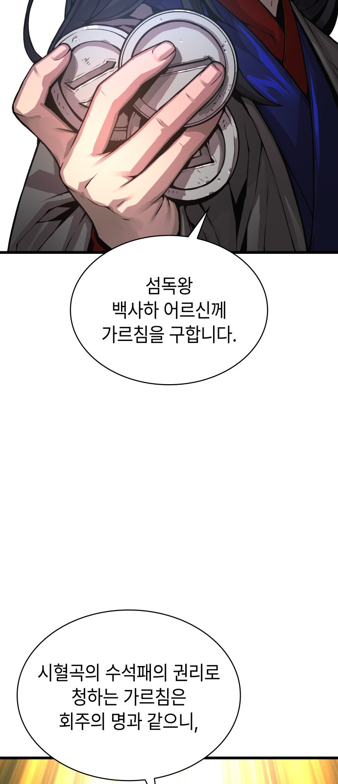 89 페이지