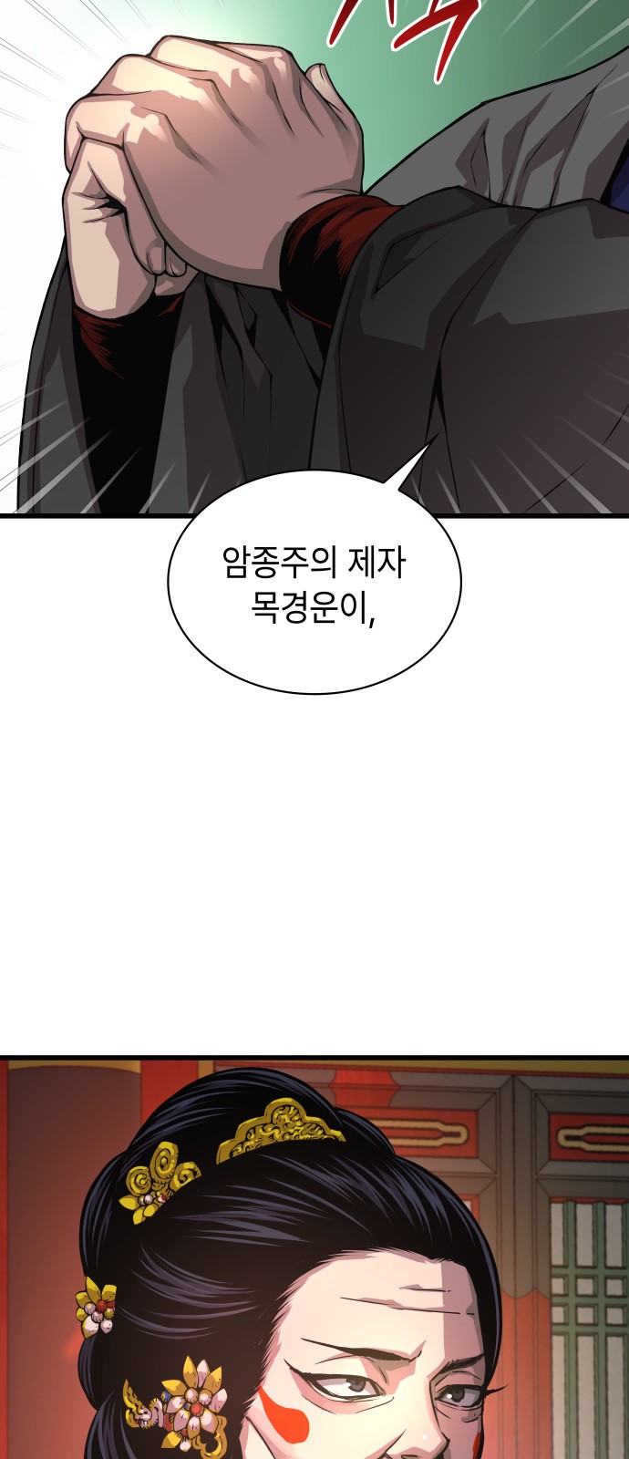 92 페이지
