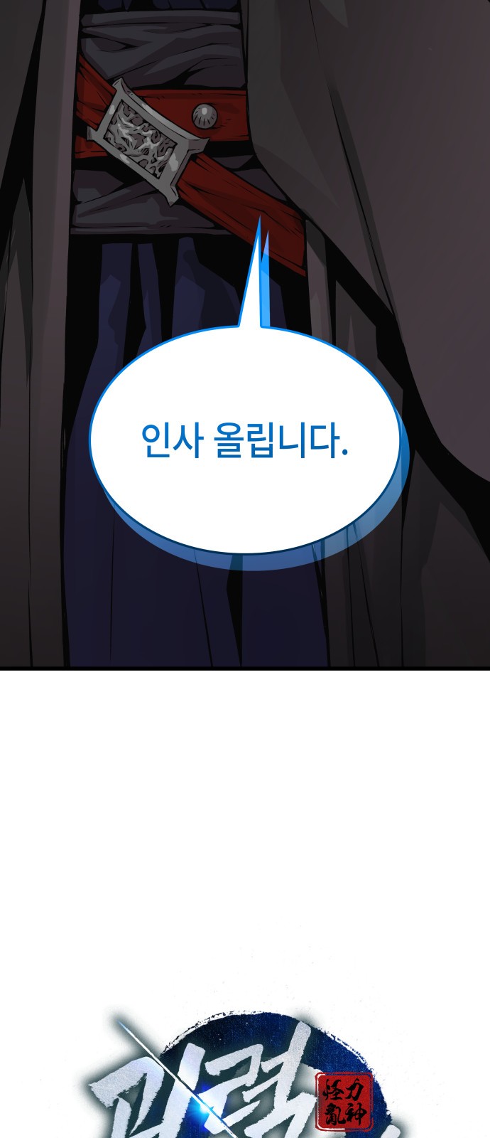 95 페이지