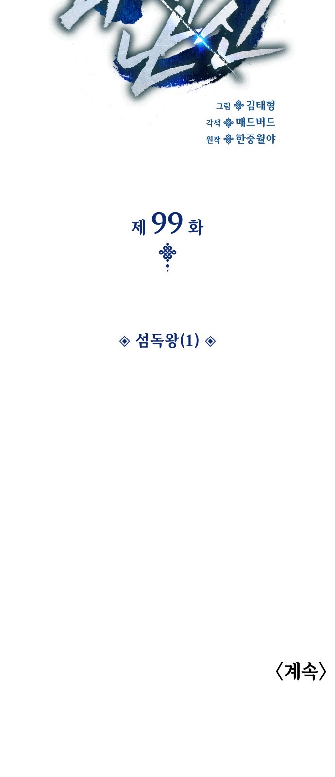 96 페이지