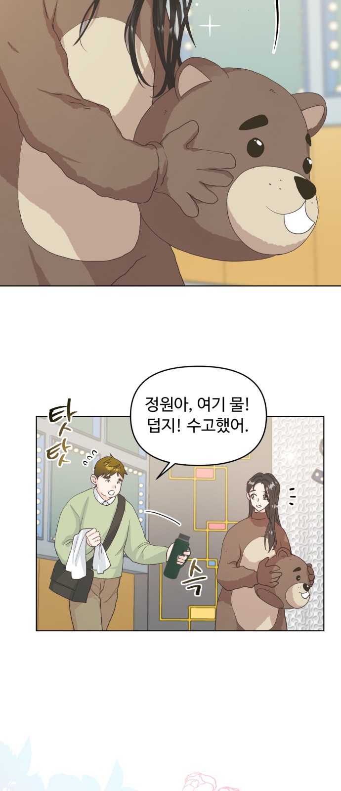 13 페이지