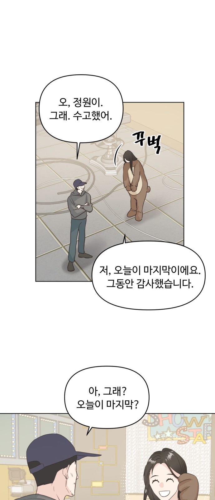 16 페이지