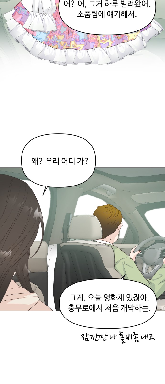 30 페이지