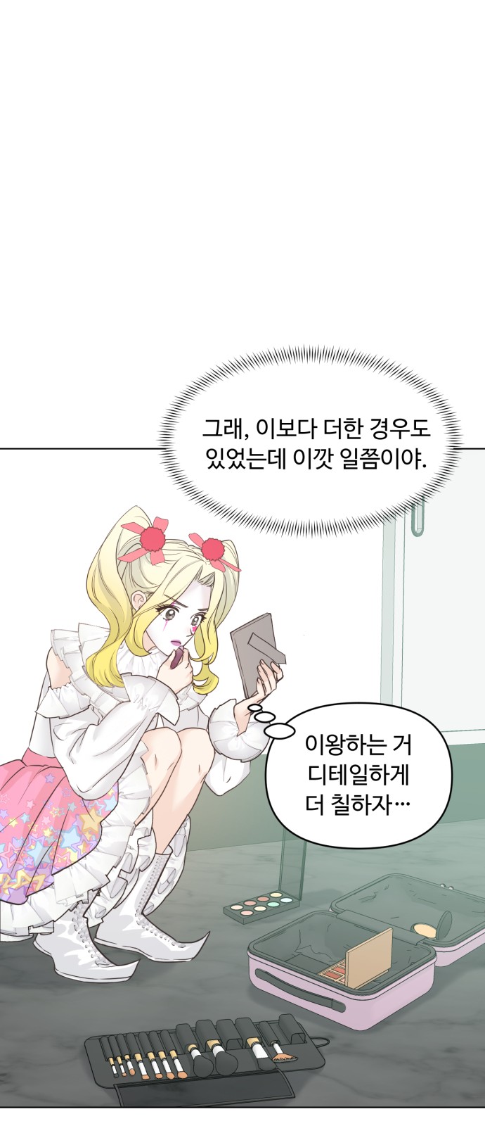 36 페이지