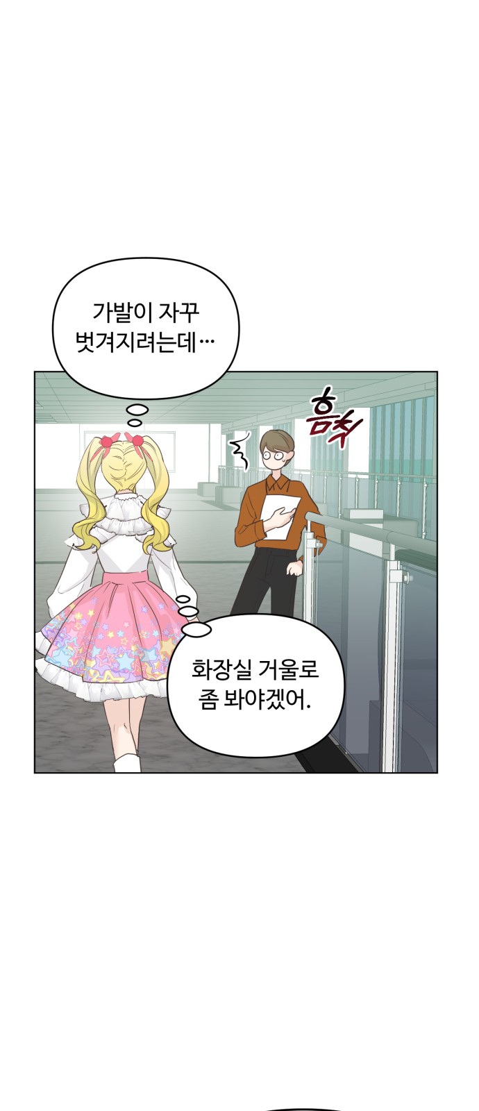 37 페이지