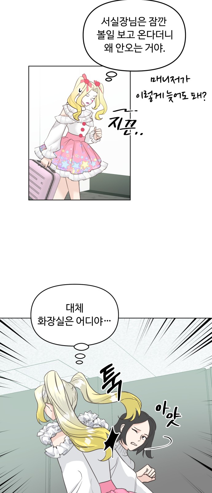 38 페이지