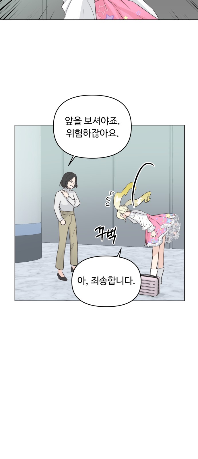 39 페이지