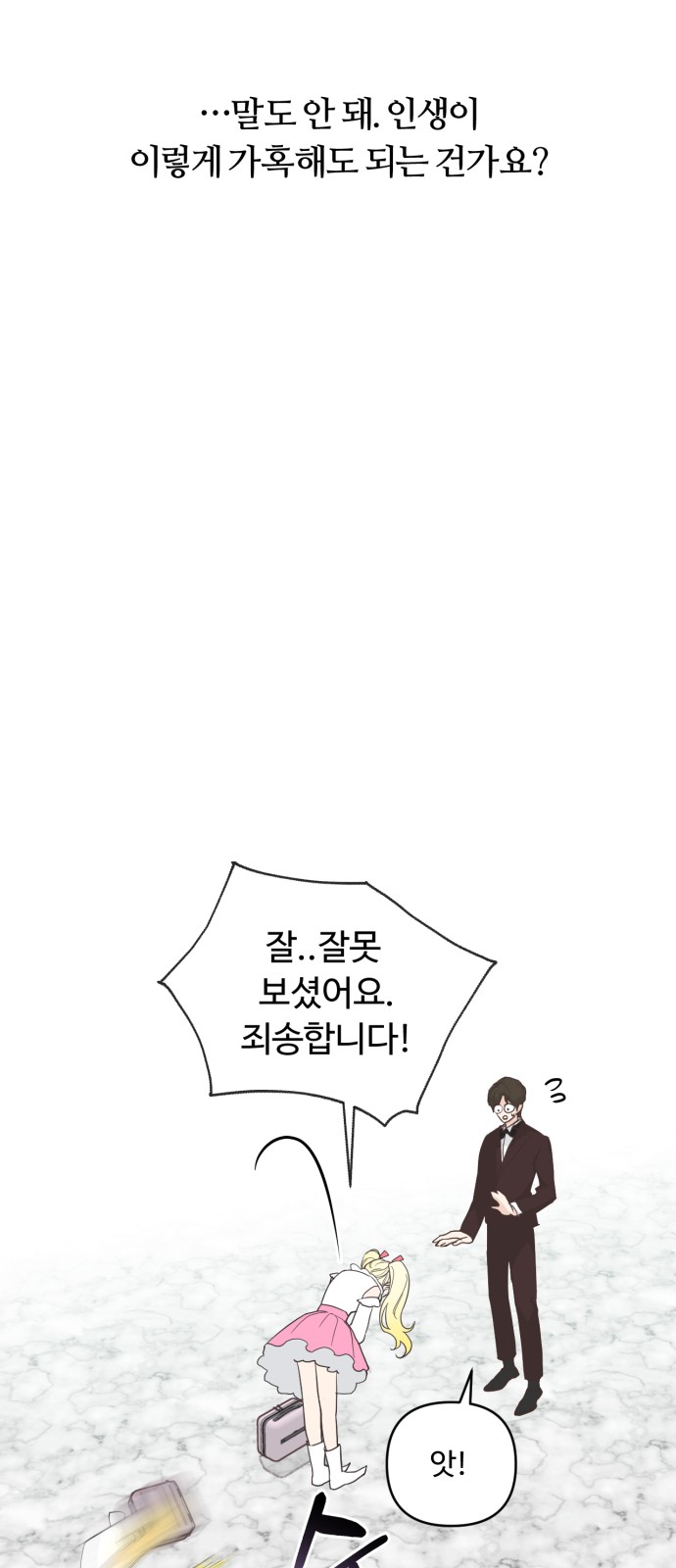45 페이지