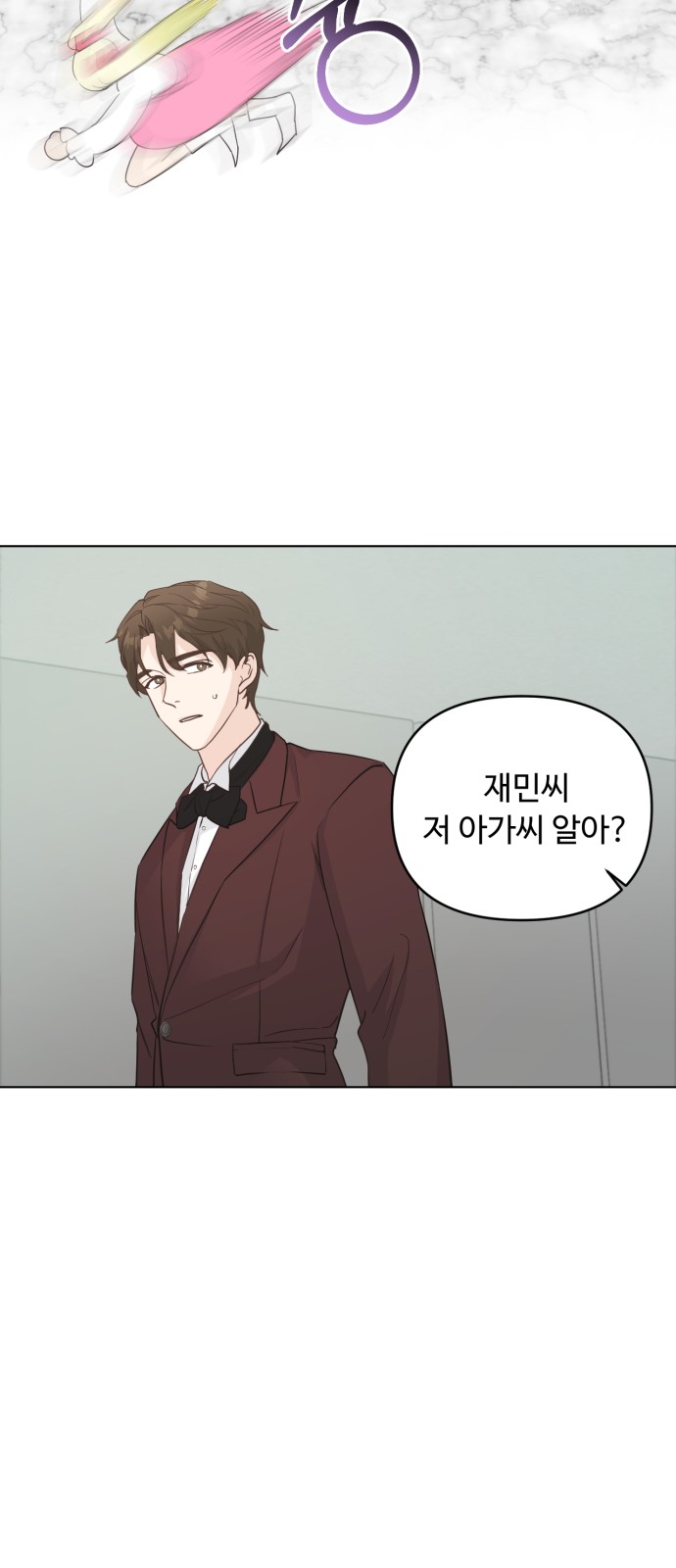46 페이지