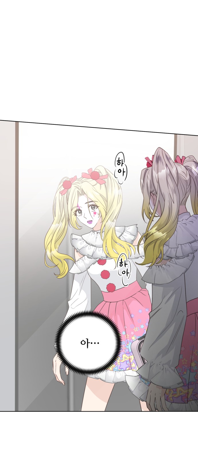52 페이지