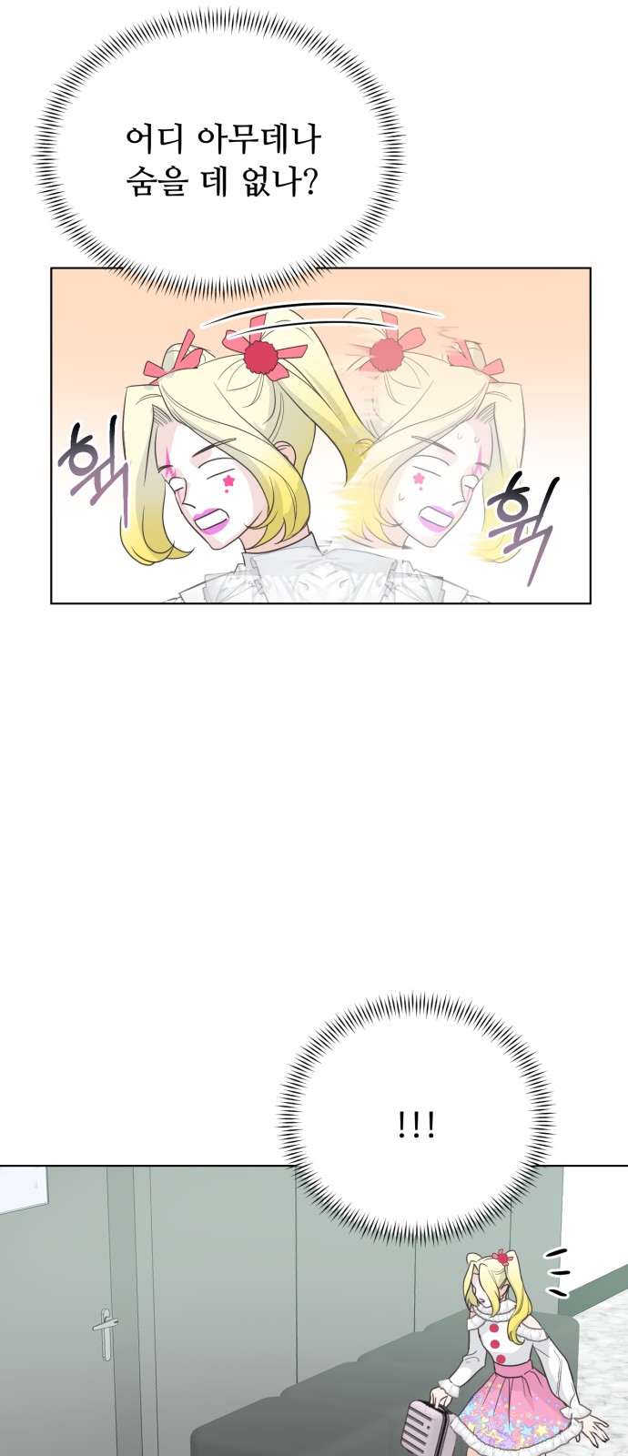 56 페이지