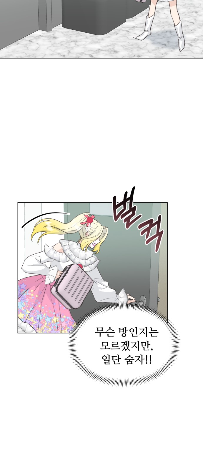 57 페이지