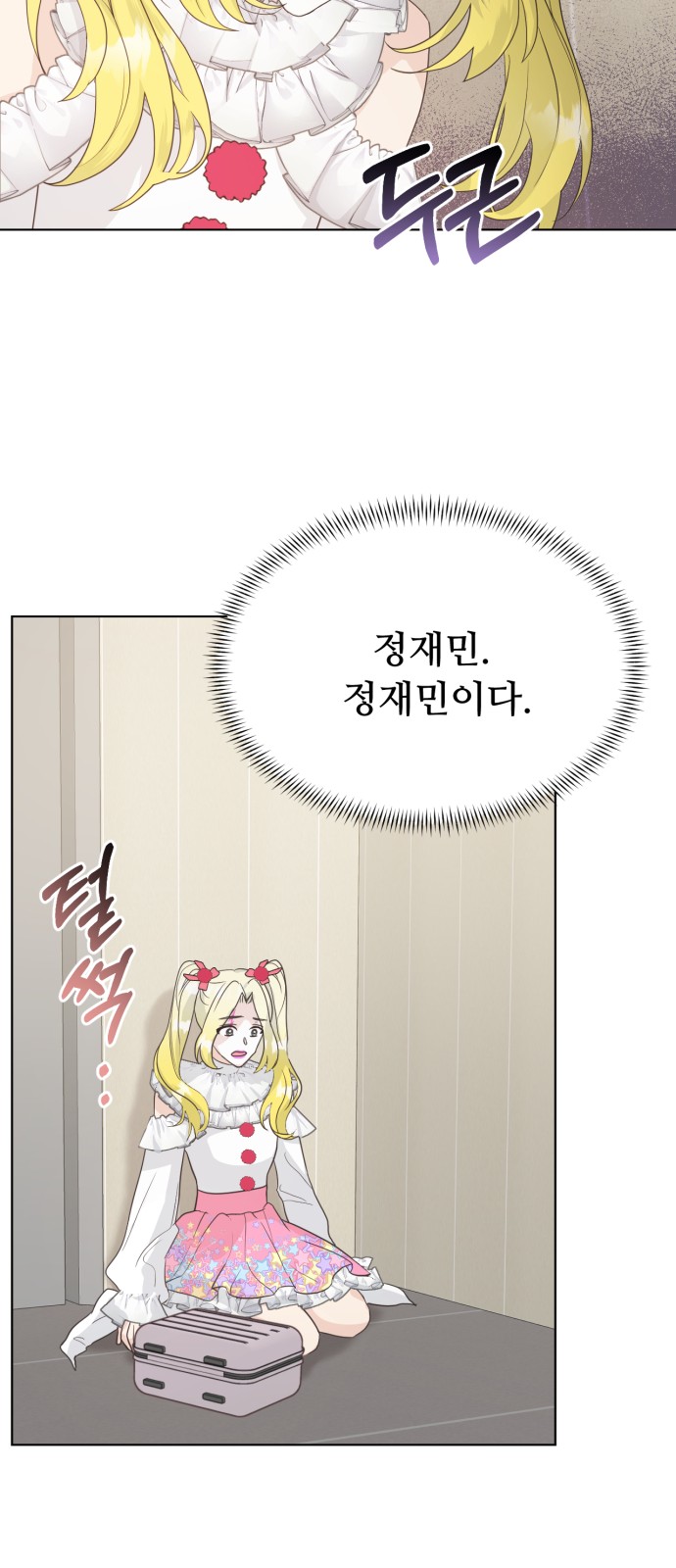 61 페이지