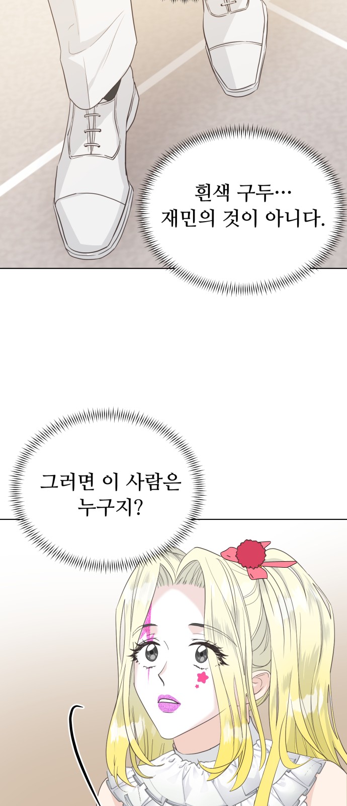69 페이지