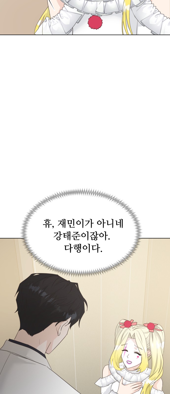 70 페이지