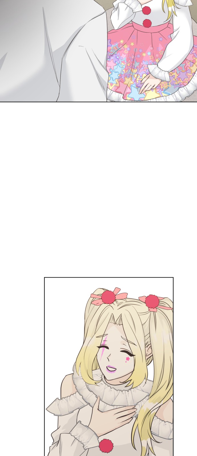 71 페이지