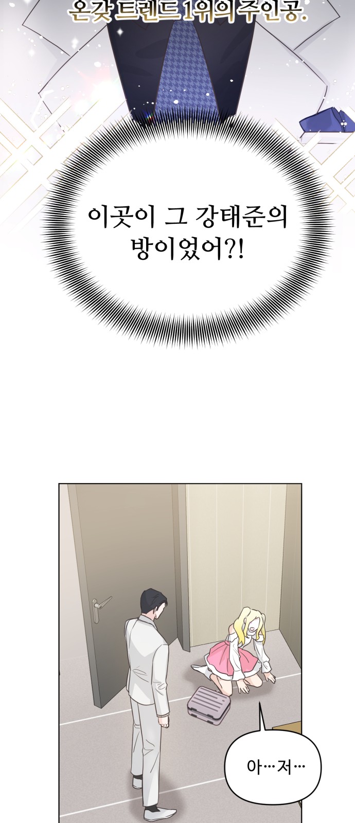 75 페이지