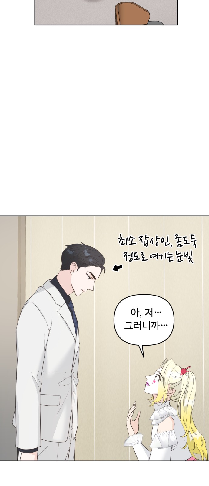 76 페이지