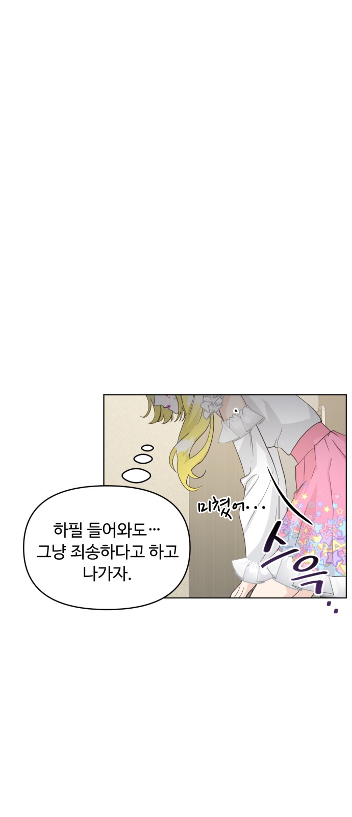 77 페이지