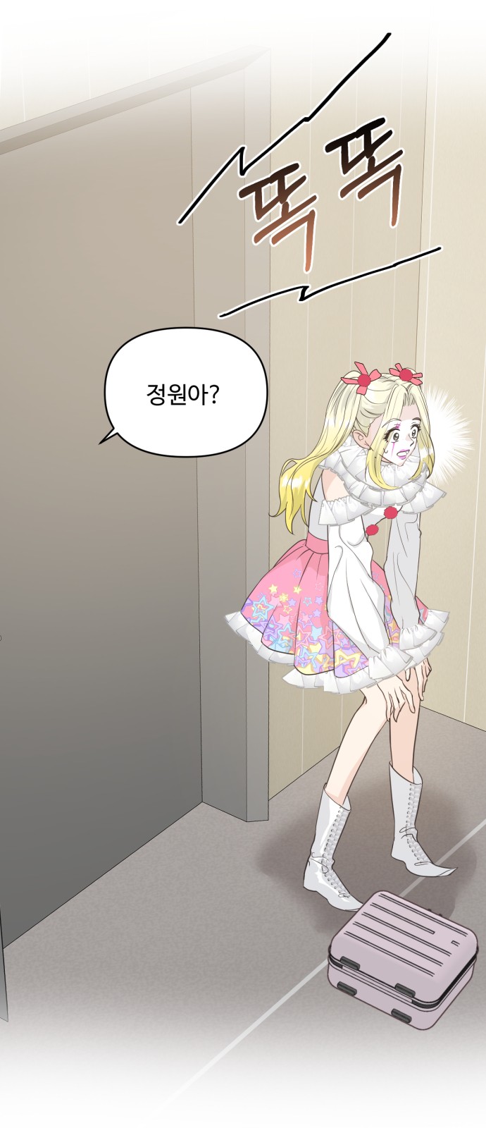 78 페이지