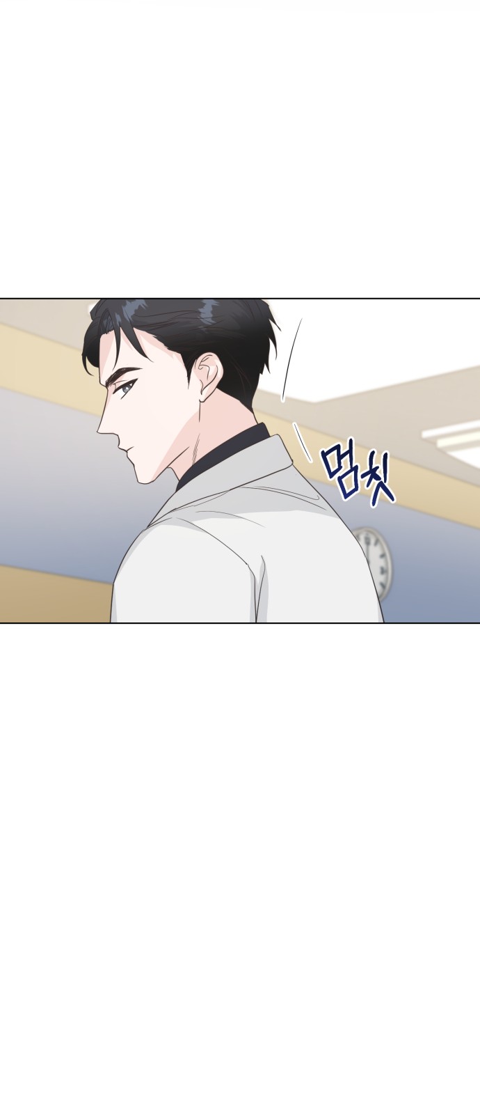 79 페이지