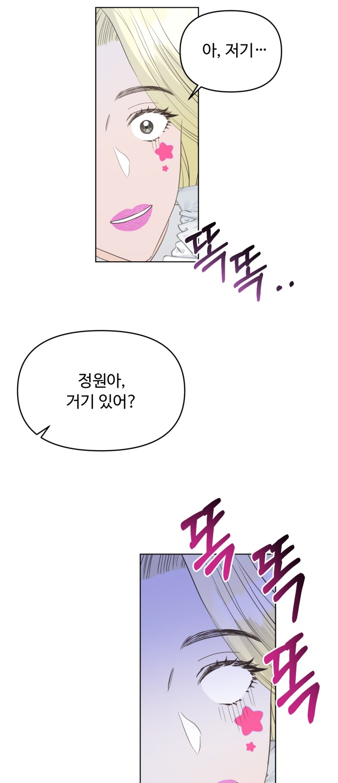 80 페이지