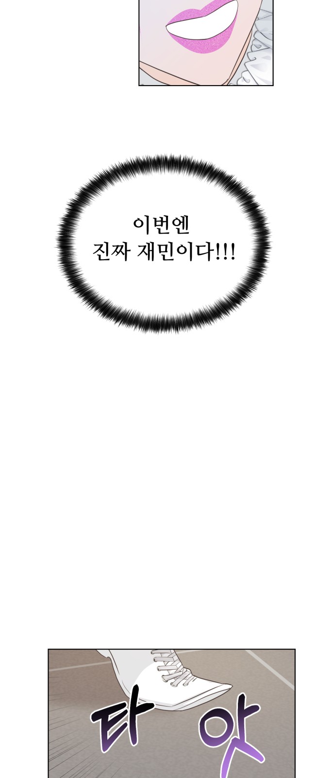 81 페이지