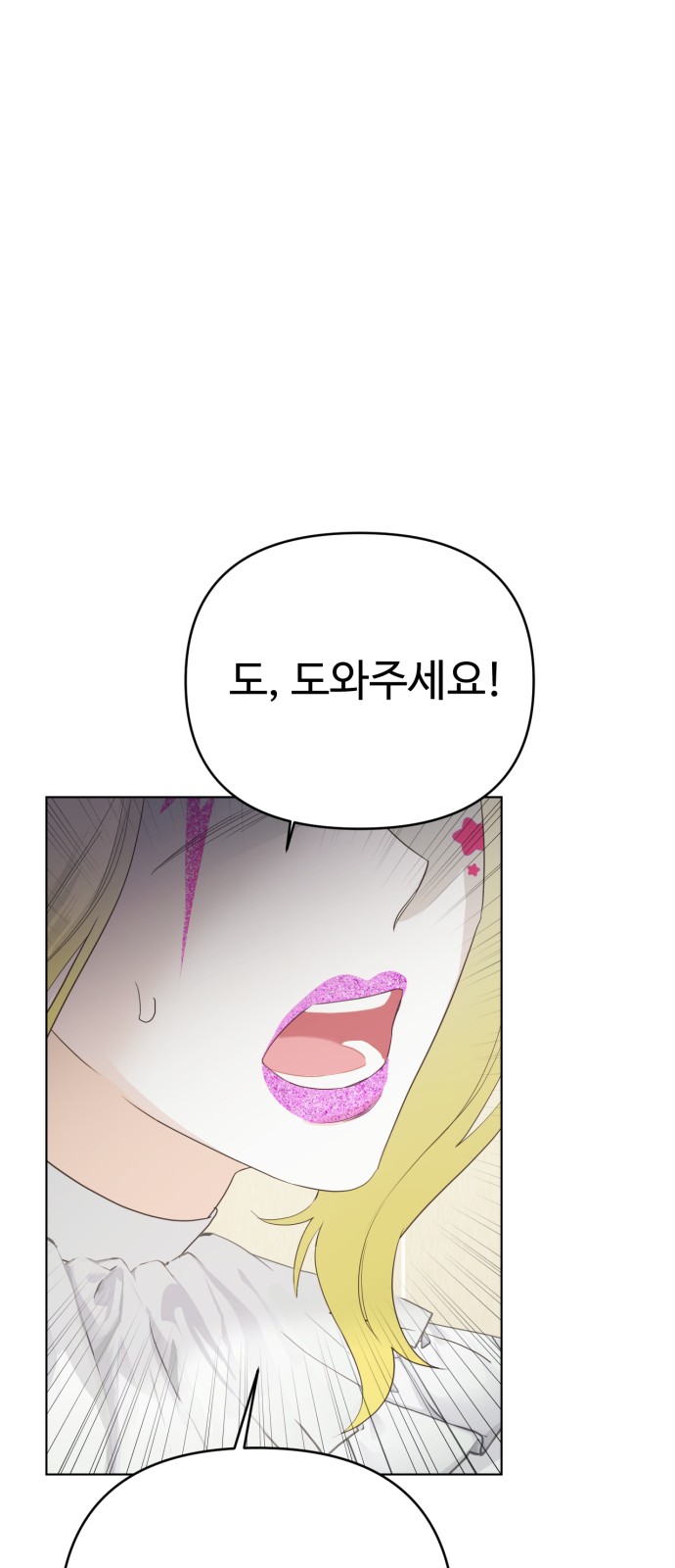 84 페이지