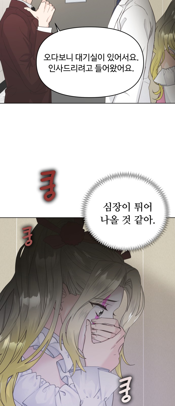 10 페이지
