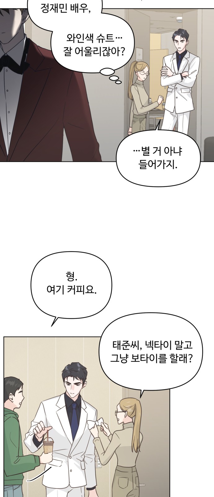 14 페이지