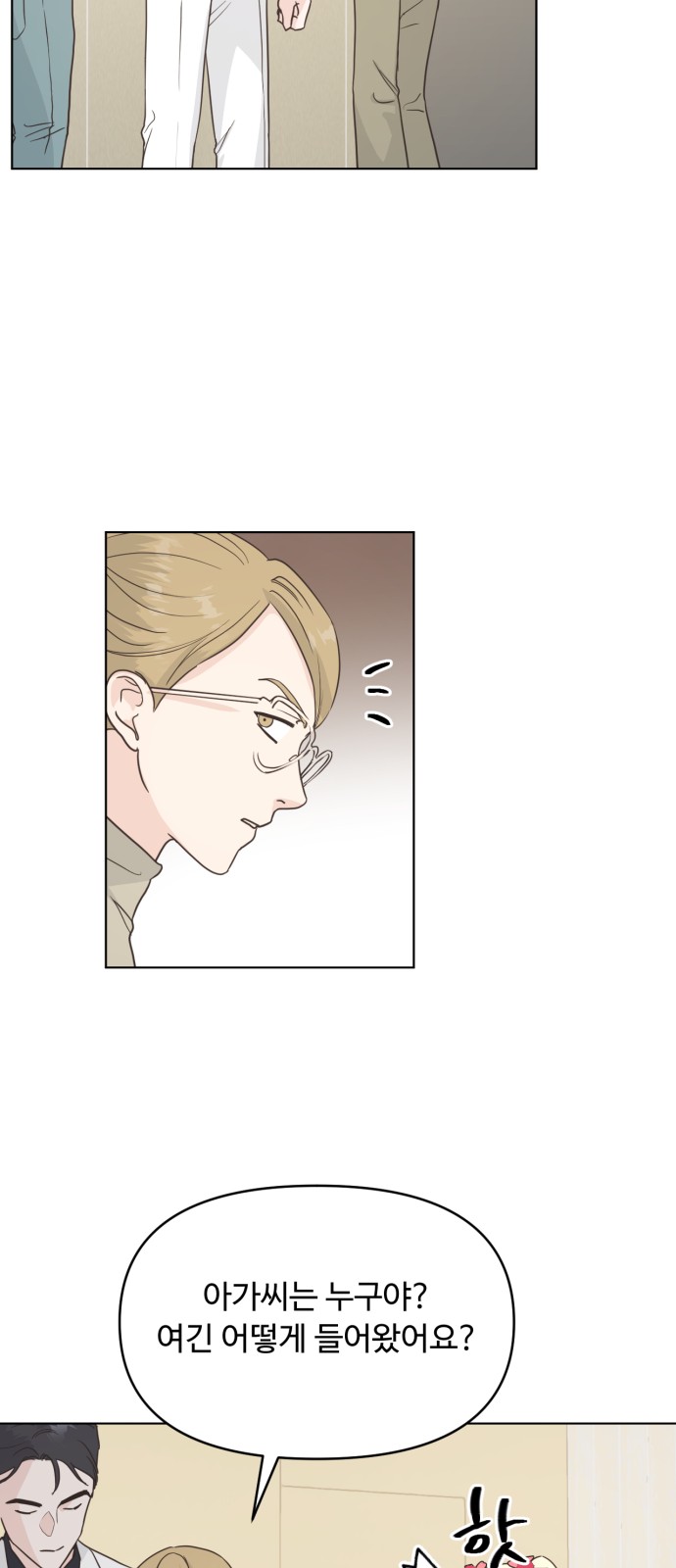 15 페이지