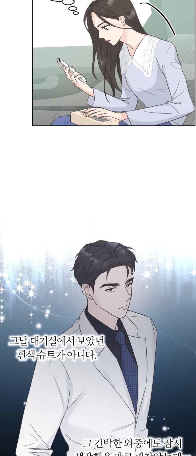 26 페이지