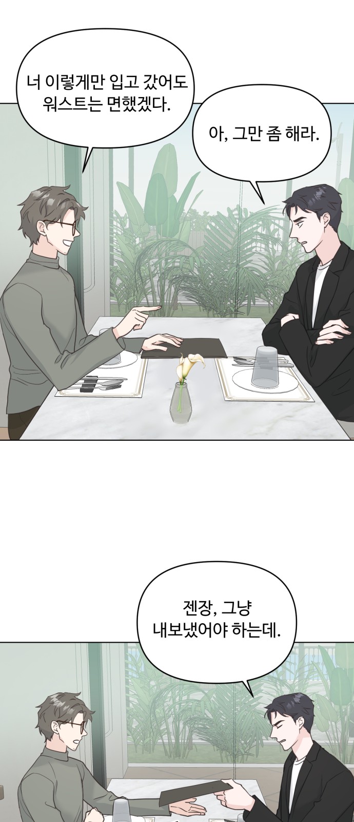 30 페이지