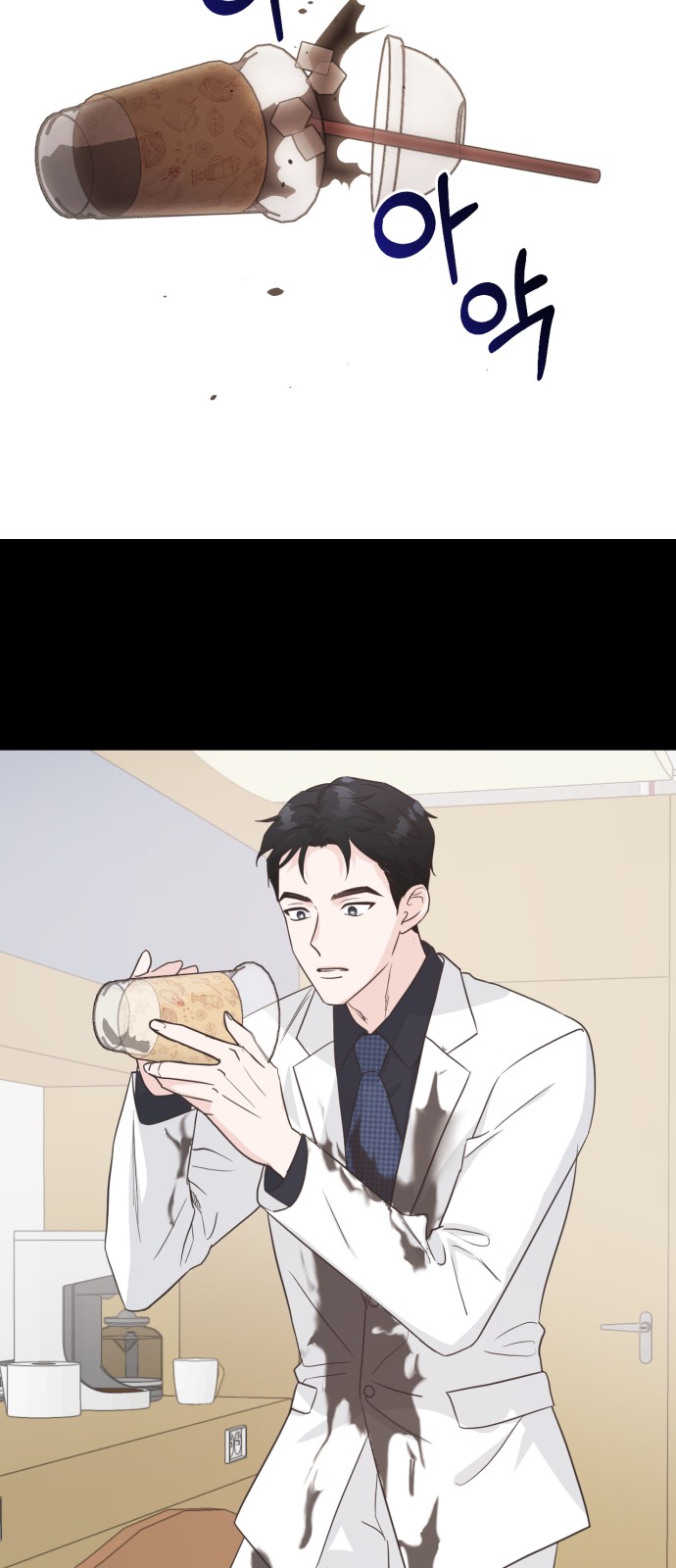 34 페이지