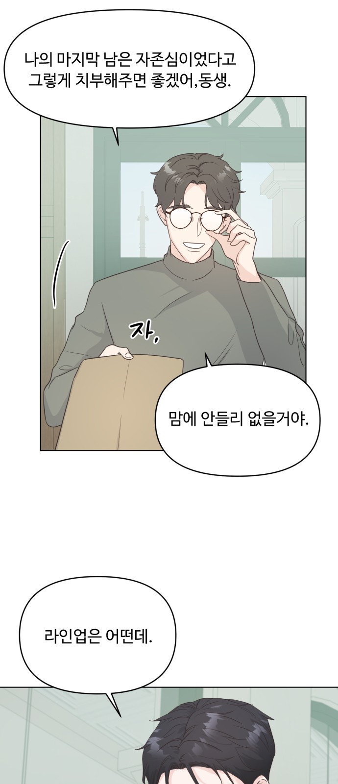45 페이지