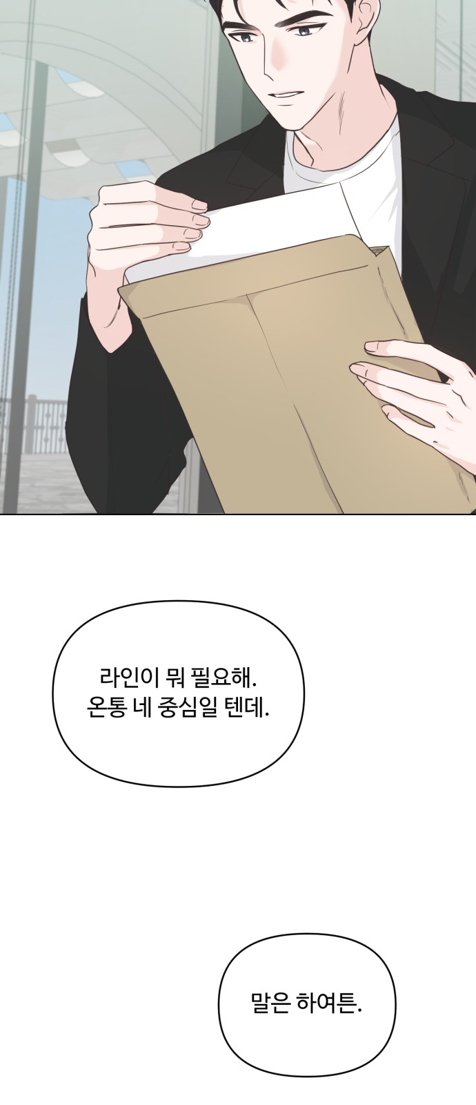 46 페이지