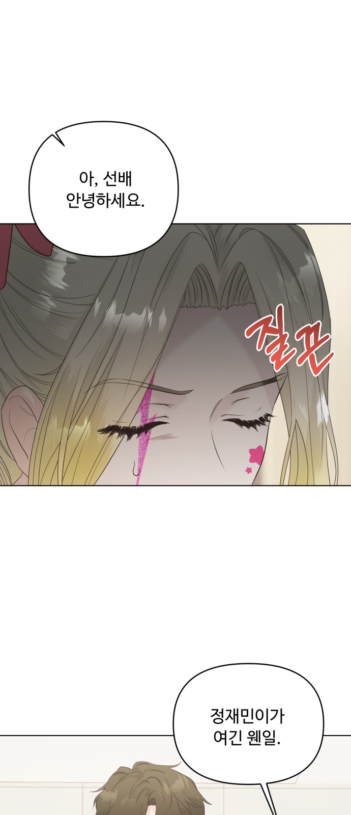 7 페이지