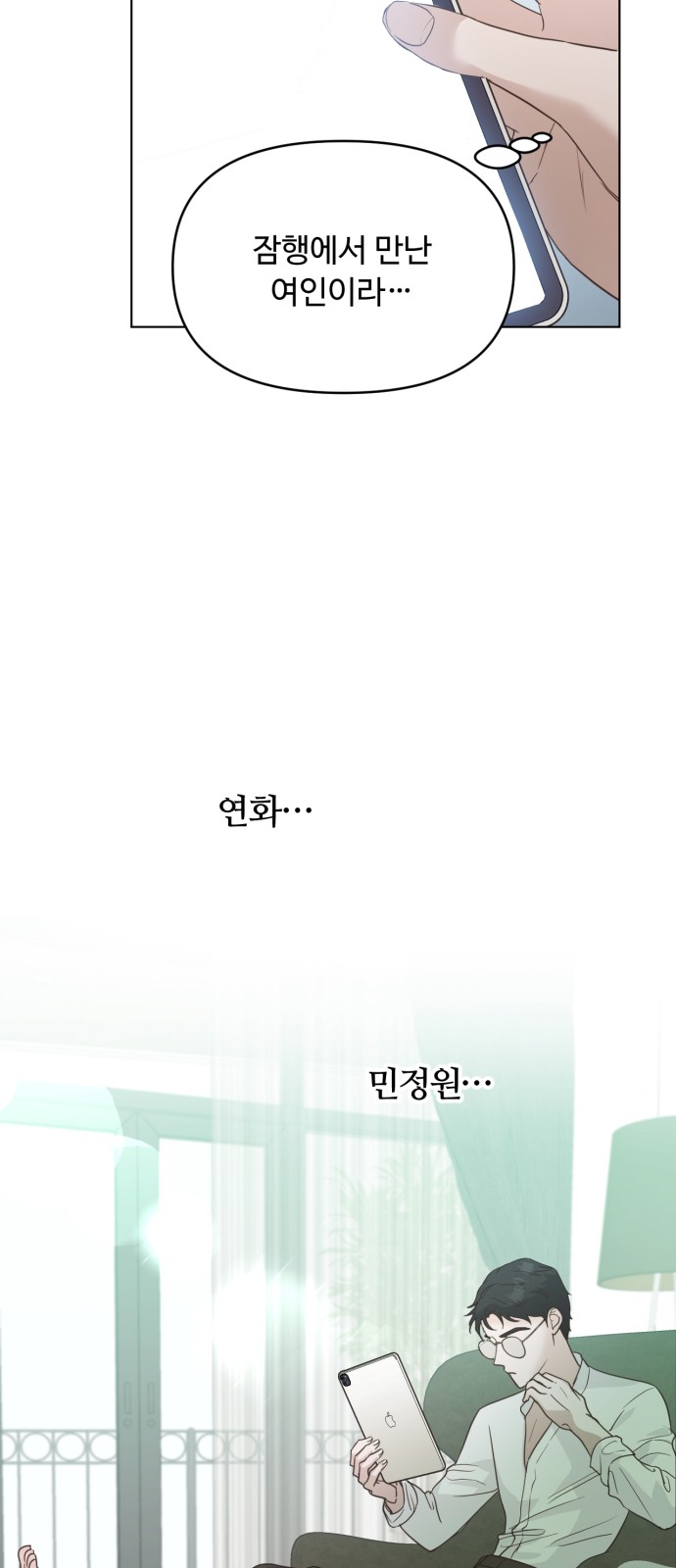 14 페이지