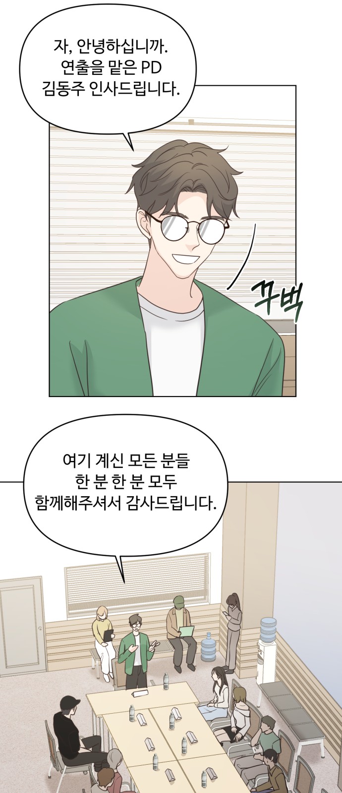 25 페이지