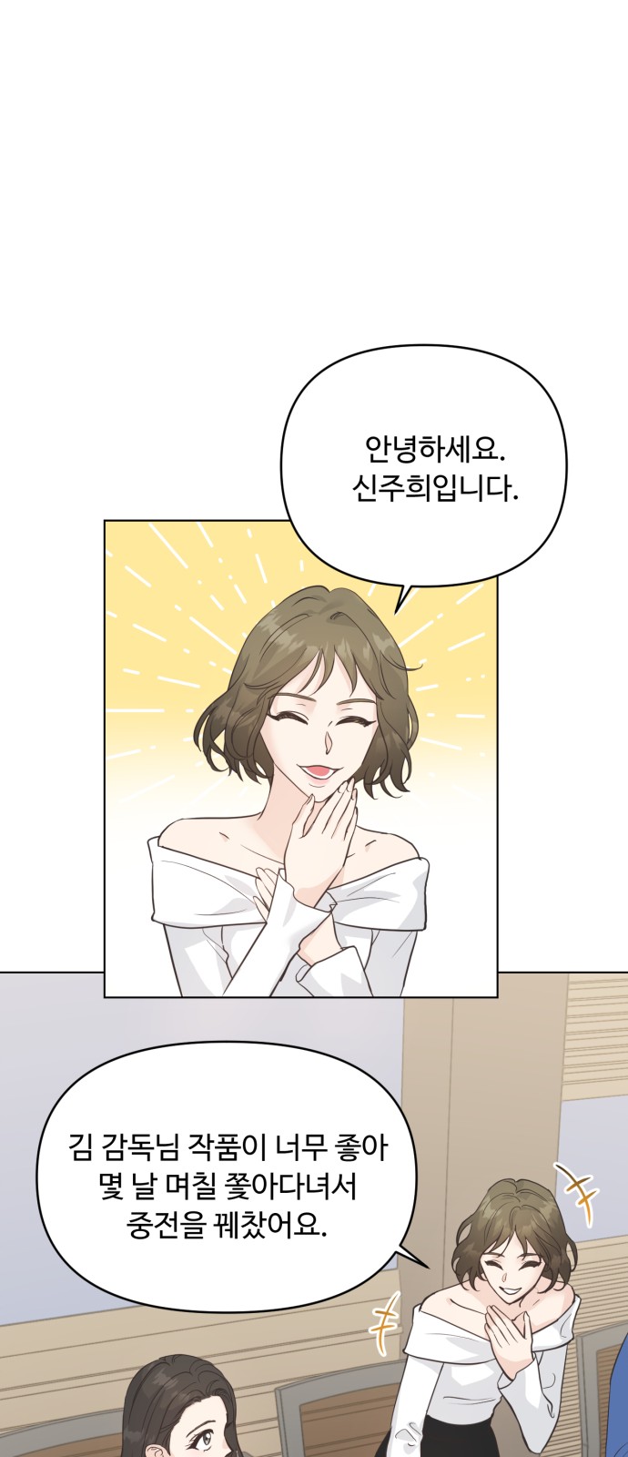 27 페이지
