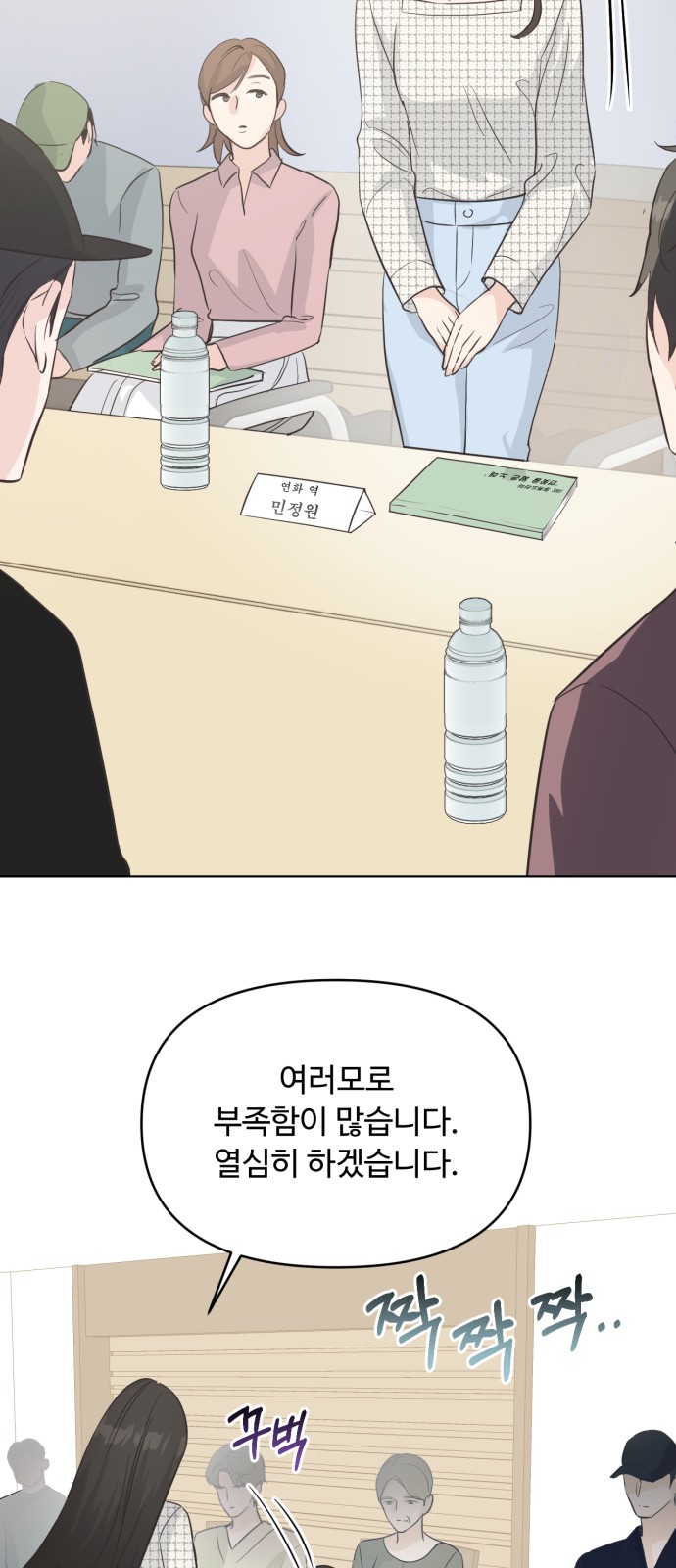 36 페이지