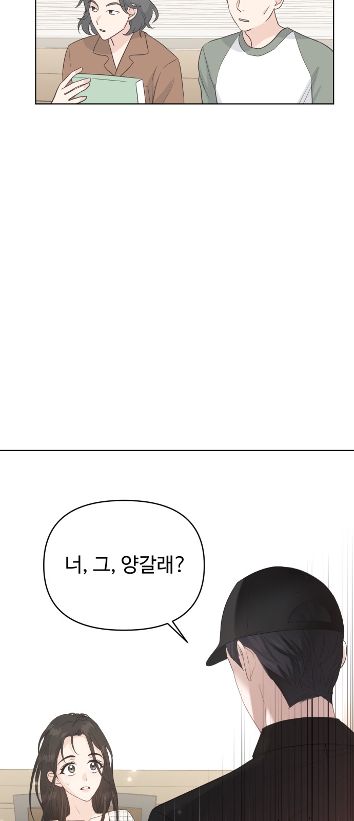 43 페이지