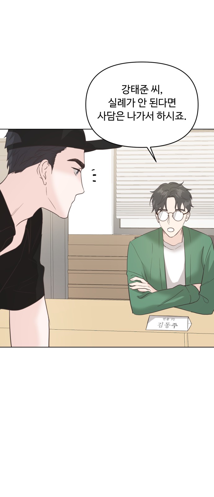 49 페이지