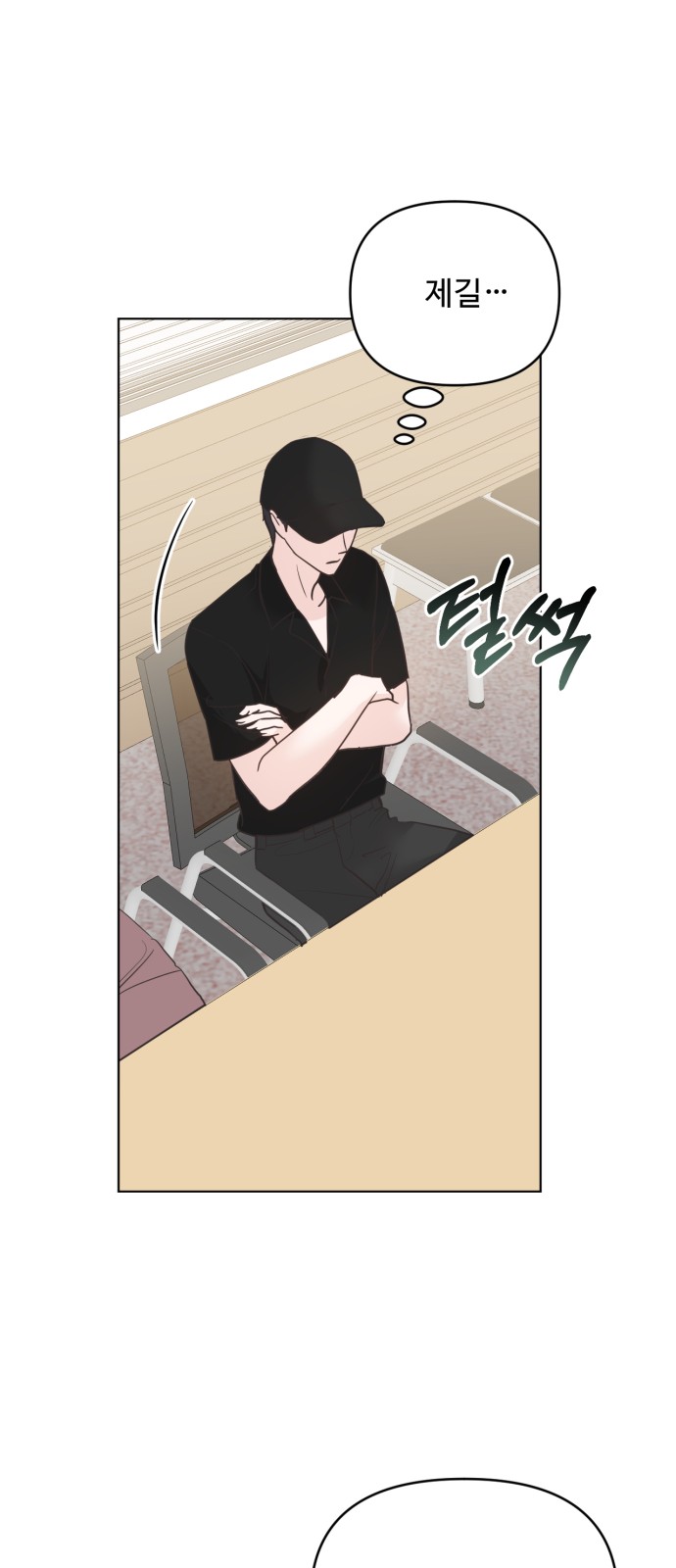 50 페이지