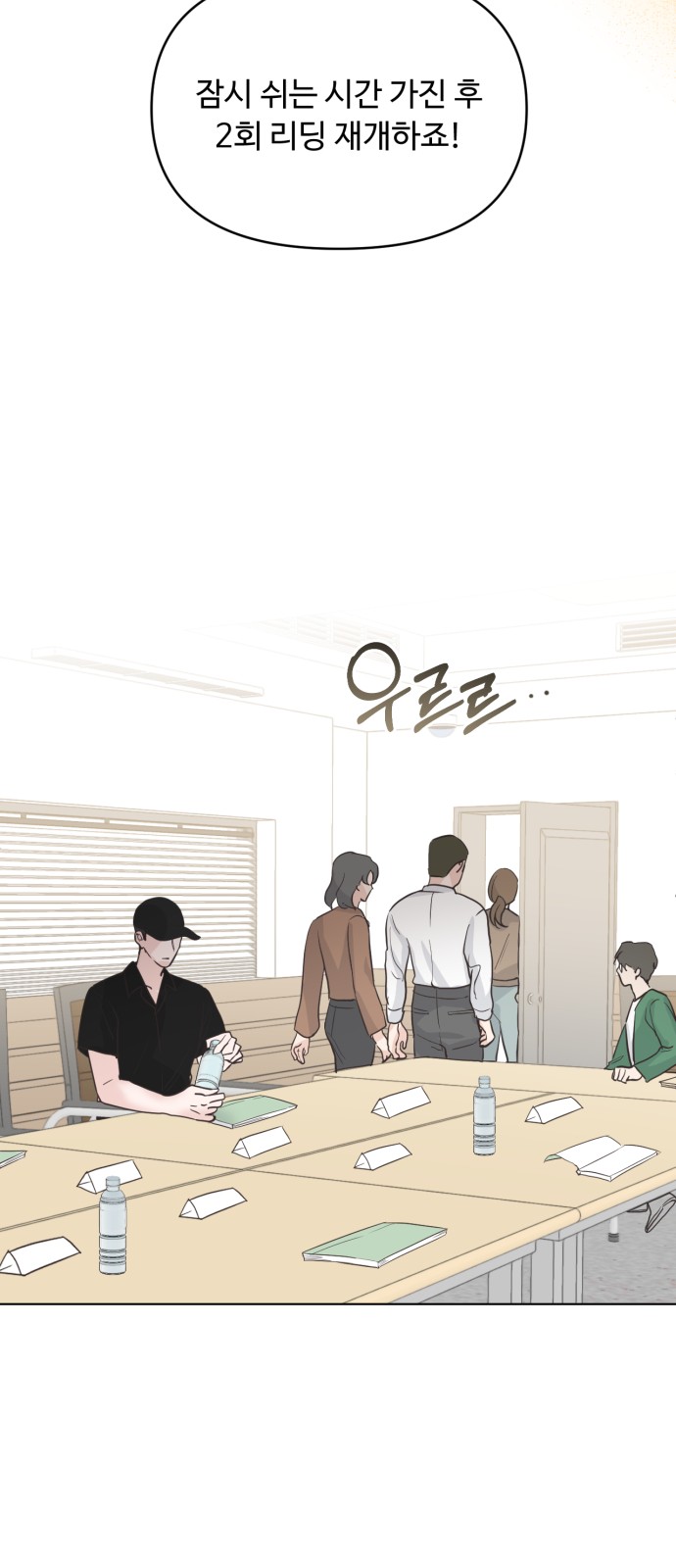 56 페이지