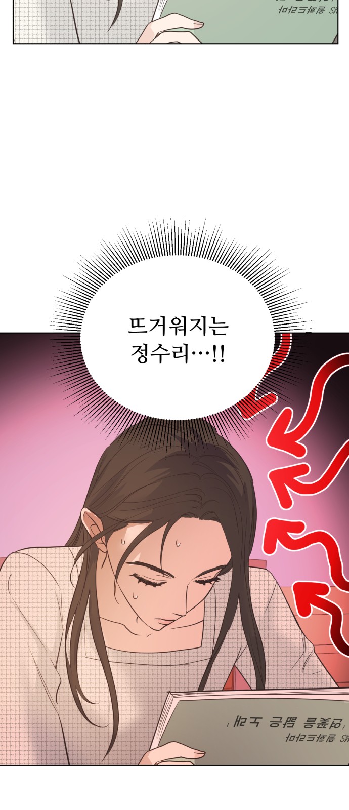 59 페이지