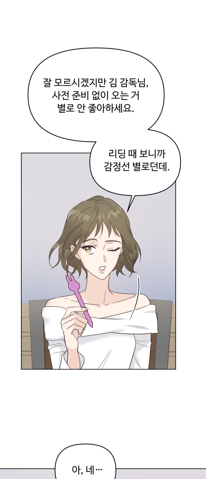62 페이지
