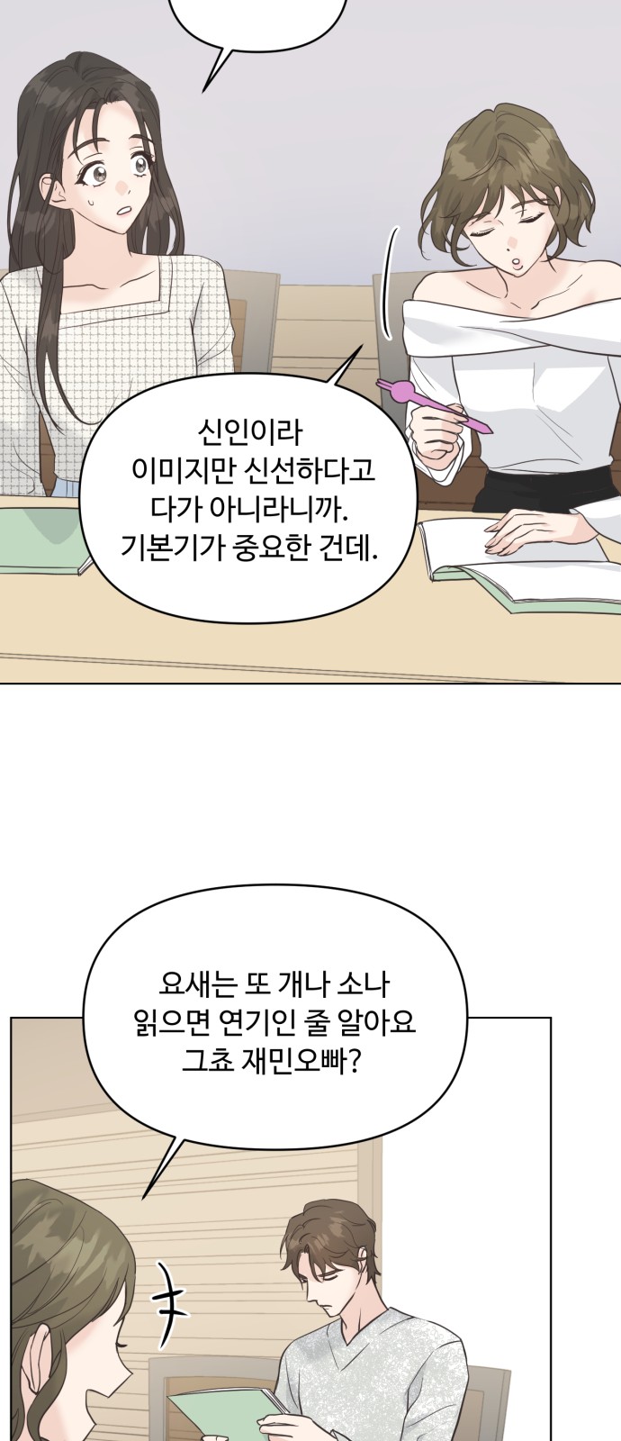 63 페이지