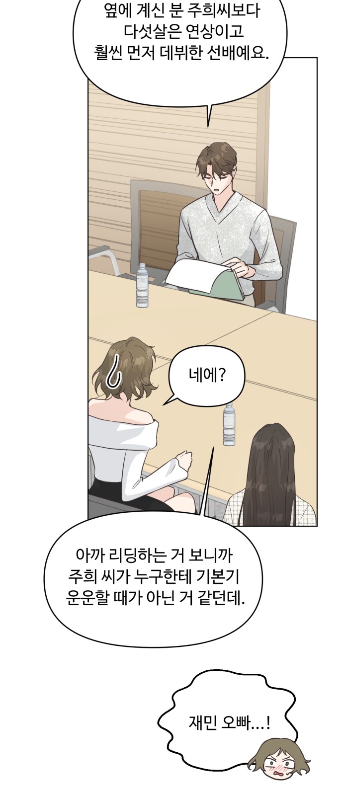 66 페이지